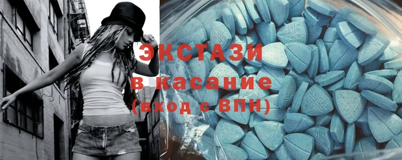 ЭКСТАЗИ MDMA  наркошоп  Нижние Серги 