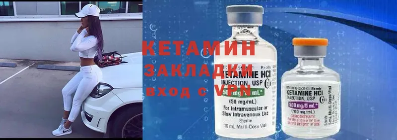 магазин продажи   Нижние Серги  КЕТАМИН ketamine 