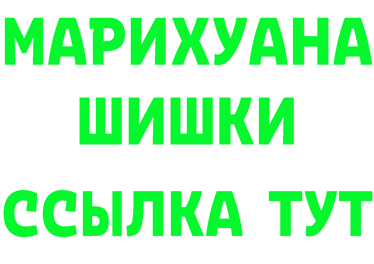 Метамфетамин Methamphetamine как войти площадка blacksprut Нижние Серги